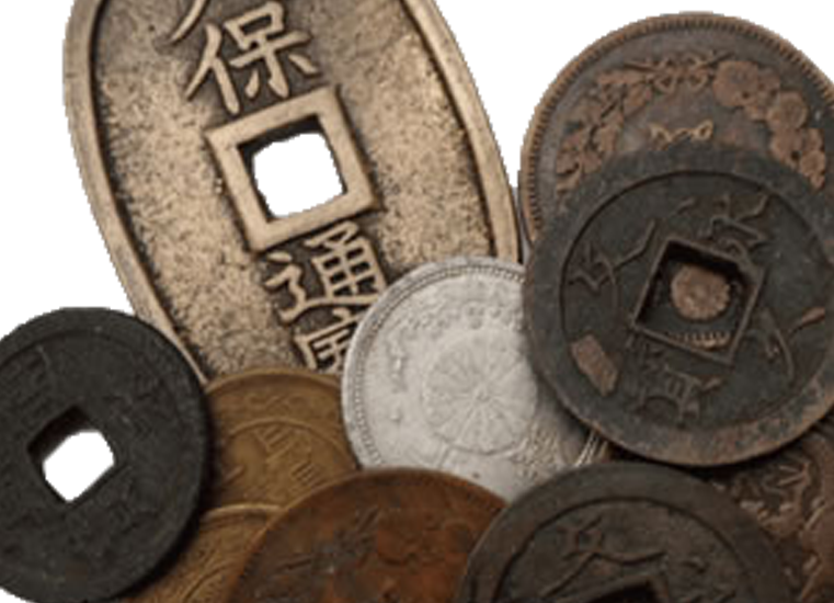 古銭 – 遺品整理 お片付け あなたの整理やさん By リサイクルマート