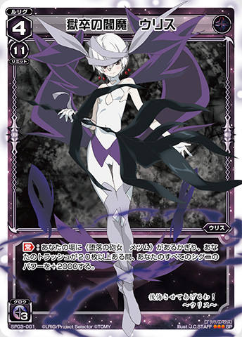 劇場版『selector（セレクター） destructed WIXOSS』公式サイト