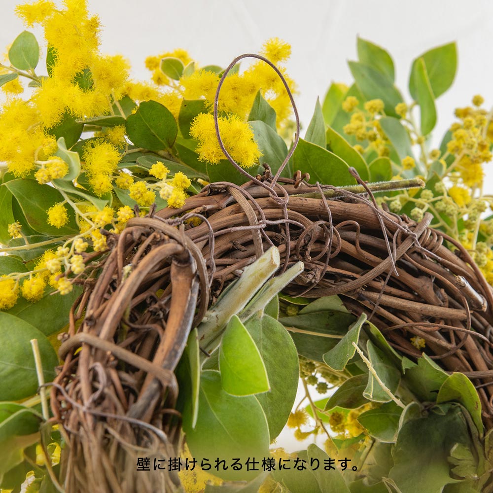 2/27～3/2届け限定】ミモザフレッシュリース | 花・花束を贈るフラワー