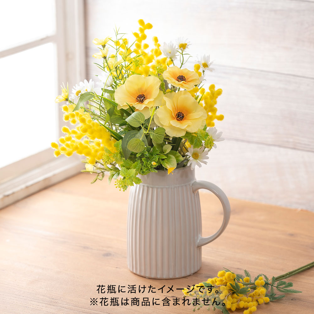 アーティフィシャルブーケ「ミモザティプ」 | 花・花束を贈るフラワー