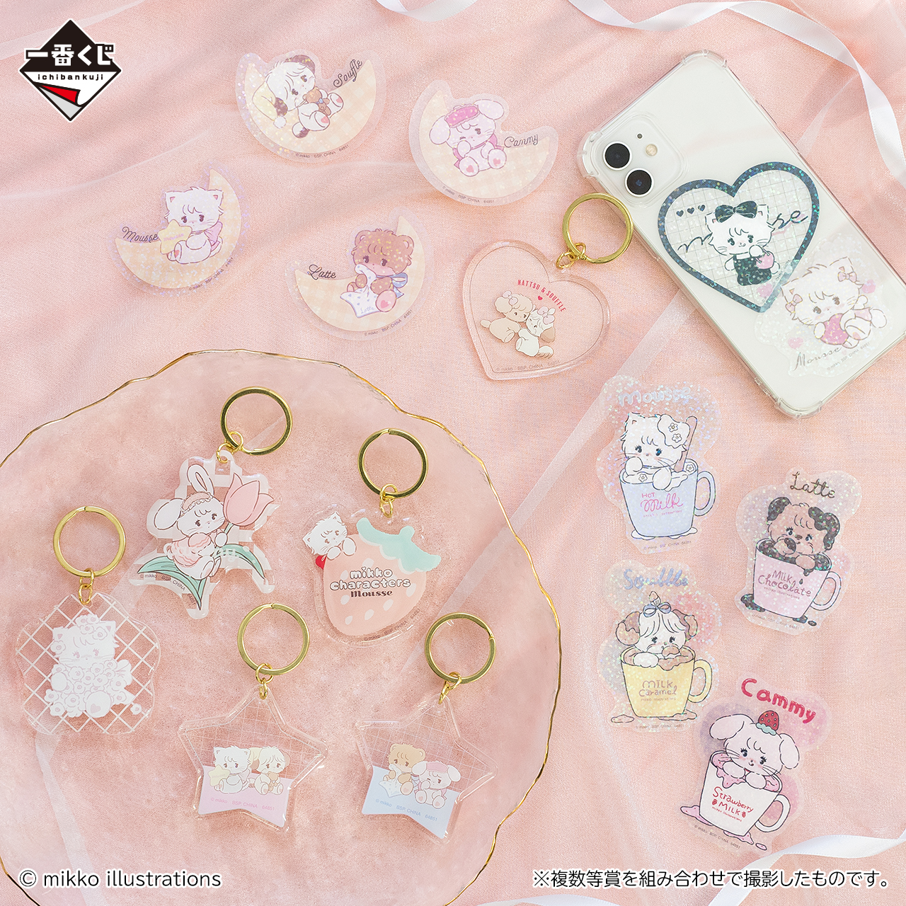 一番くじ mikko illustrations ～my sweet HOME♡～｜一番くじ倶楽部
