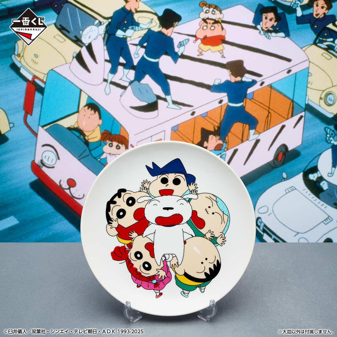 一番くじ 劇場版クレヨンしんちゃん なつかシネマズ｜一番くじ倶楽部