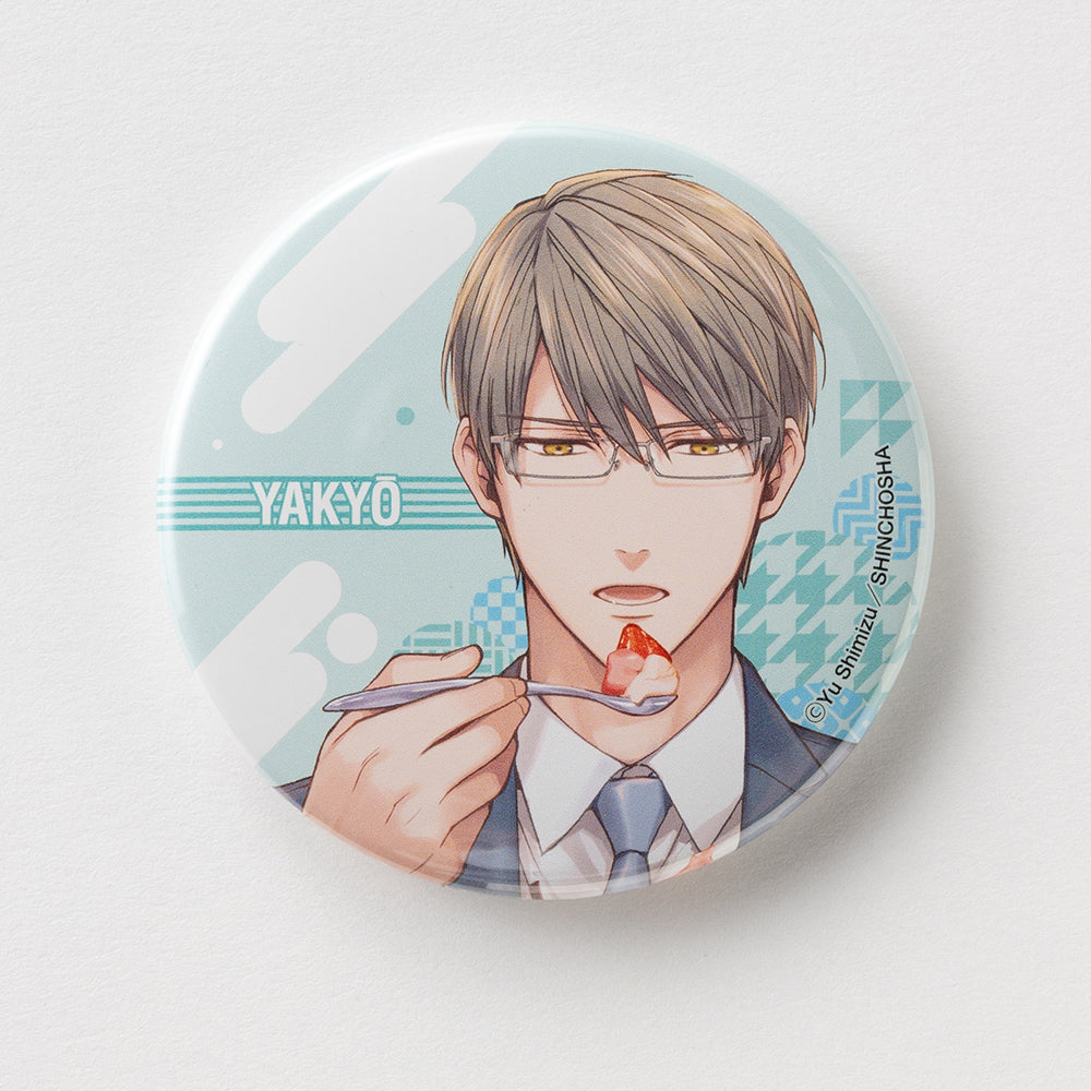 鹿楓堂よついろ日和』キャラクター缶バッジ（八京） – 新潮ショップ