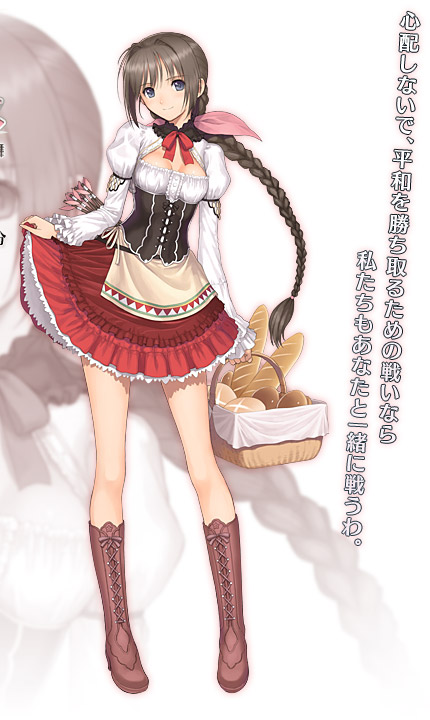 SEGA[シャイニング・ブレイド]公式サイト：キャラクター：ネリス