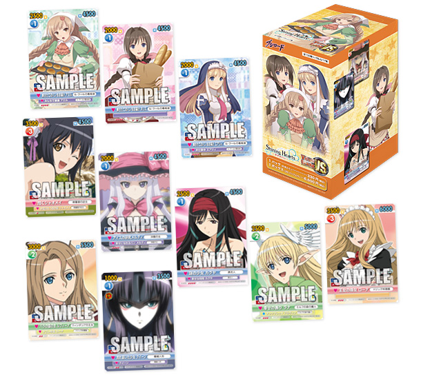 SEGA[シャイニング・ハーツ ～幸せのパン～]公式サイト：Blu-ray & DVD