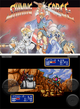 SEGA | シャイニング・ワールド ＜「シャイニング」シリーズ ポータル