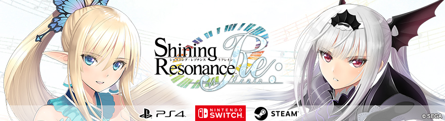 SEGA | シャイニング・ワールド ＜「シャイニング」シリーズ ポータル