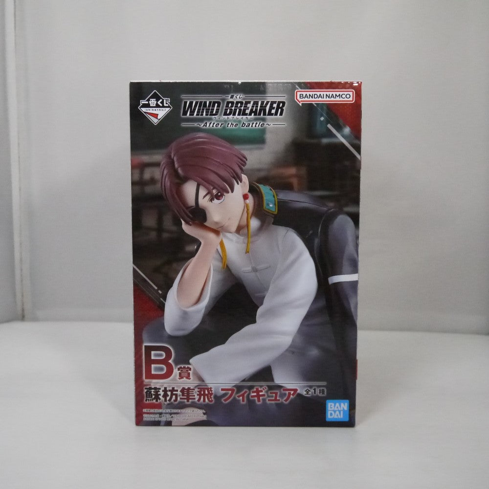 中古】【未開封】蘇枋隼飛 「一番くじ WIND BREAKER 〜After the