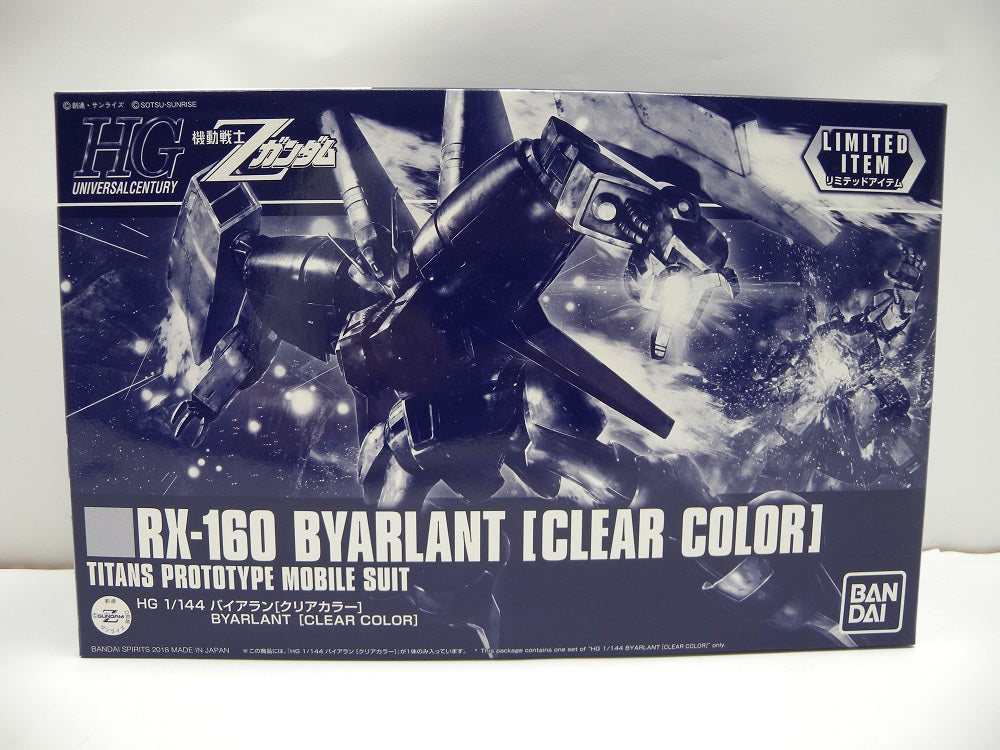 中古】【未組立】1/144 HG RX-160 バイアラン クリアカラー 「機動戦士