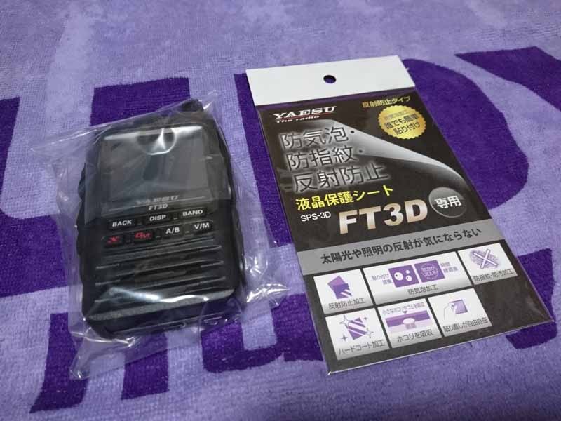 FT3Dを買いました！ と気が付いたこと: 趣味の保管庫