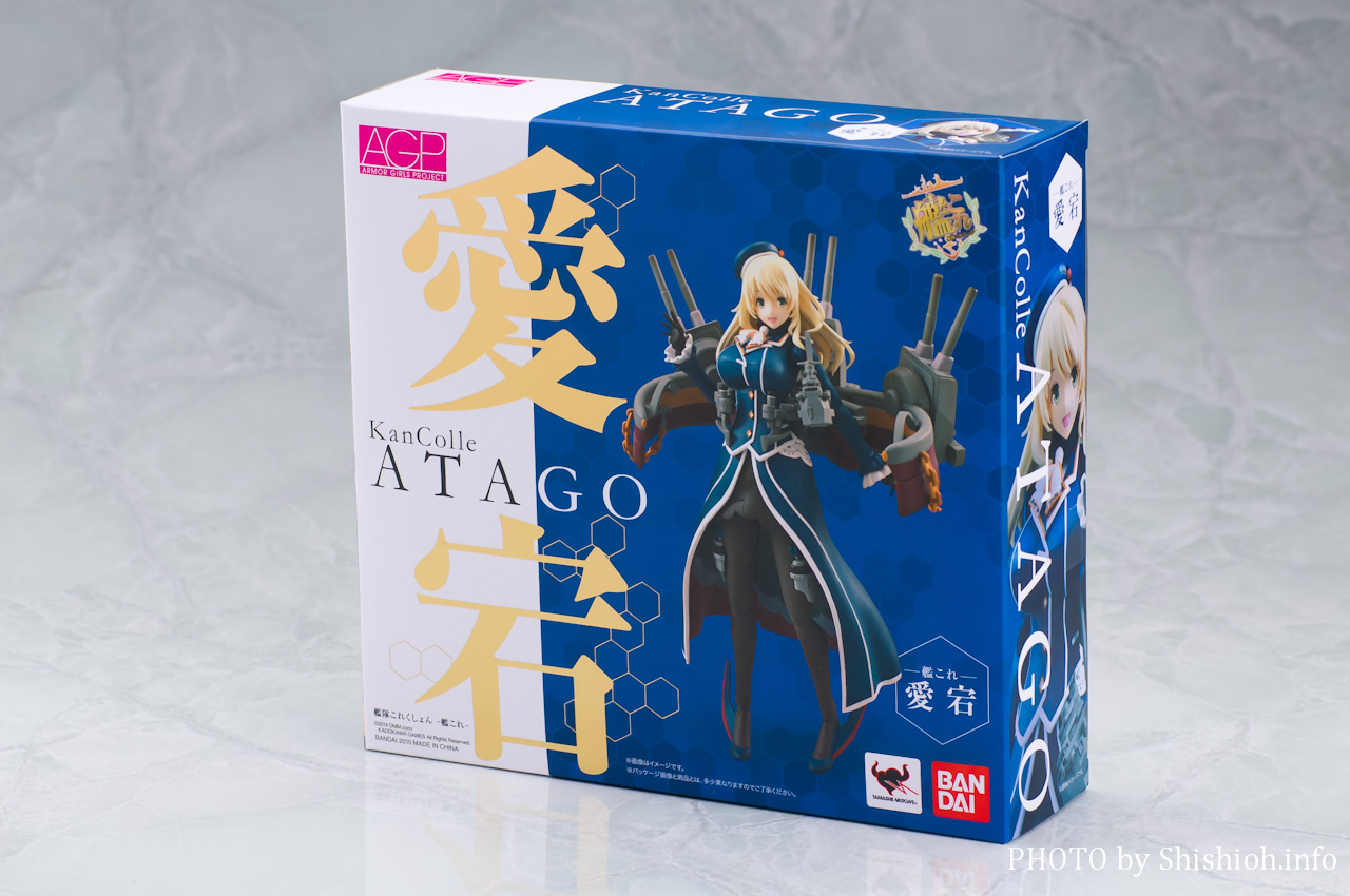 レビュー】 バンダイ アーマーガールズプロジェクト 艦これ 愛宕 [艦隊