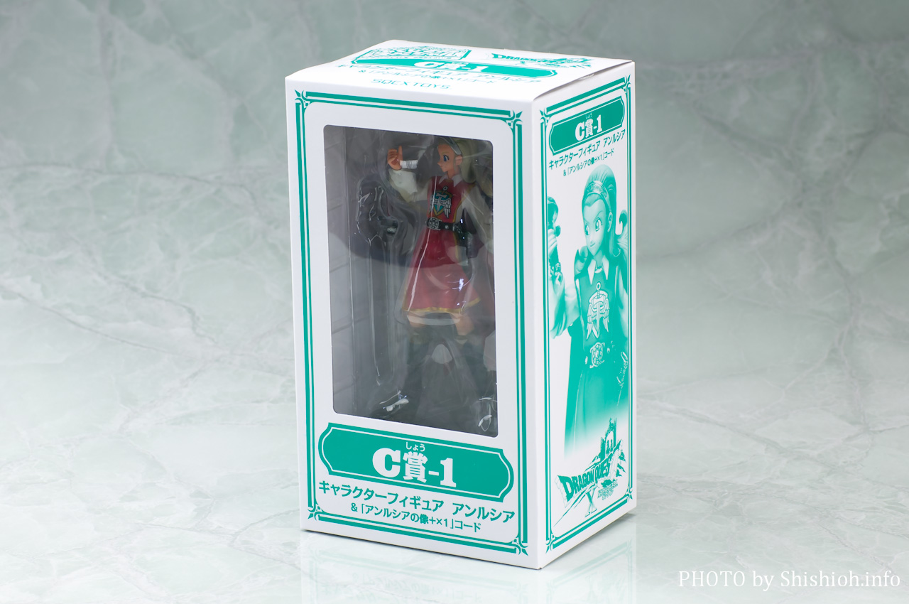 レビュー】 スクウェア・エニックス ドラゴンクエスト ふくびき所