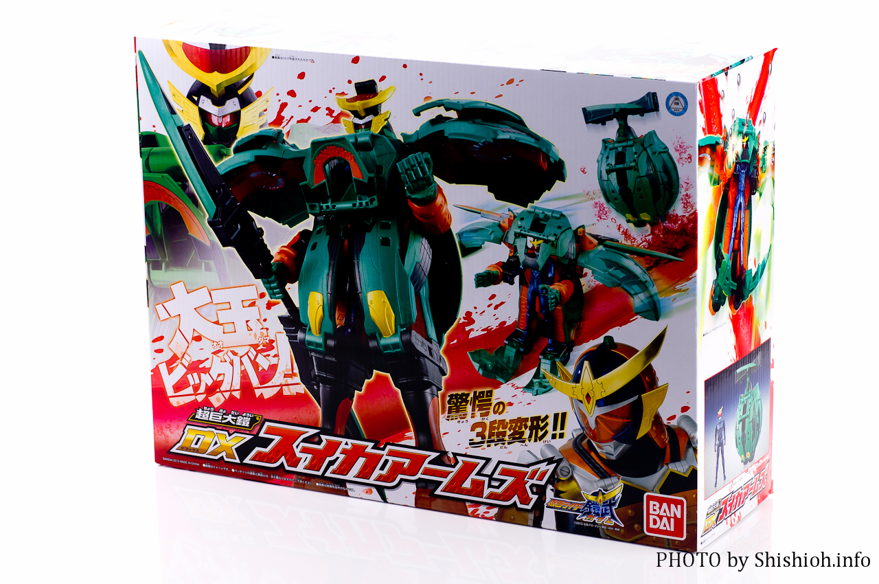 レビュー】 バンダイ 超巨大鎧 DXスイカアームズ [仮面ライダー鎧武]