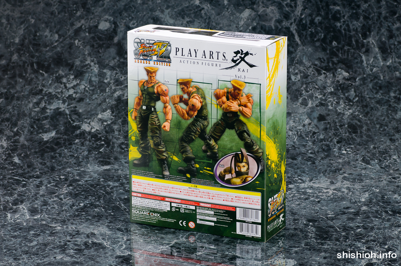 レビュー】 スクウェア・エニックス プレイアーツ改 Vol.3 ガイル