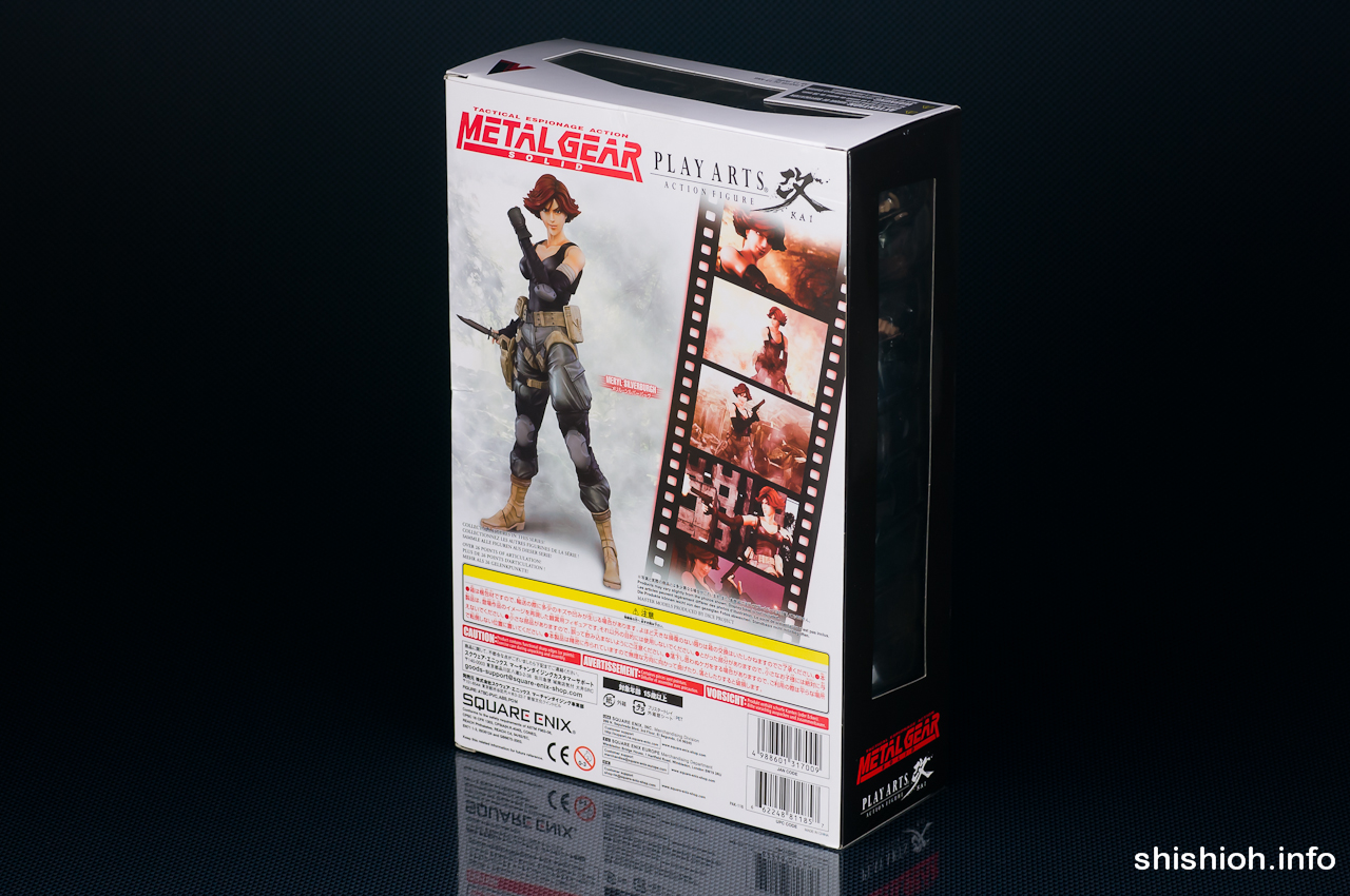 レビュー】 スクウェア・エニックス プレイアーツ改 メリル・シルバー