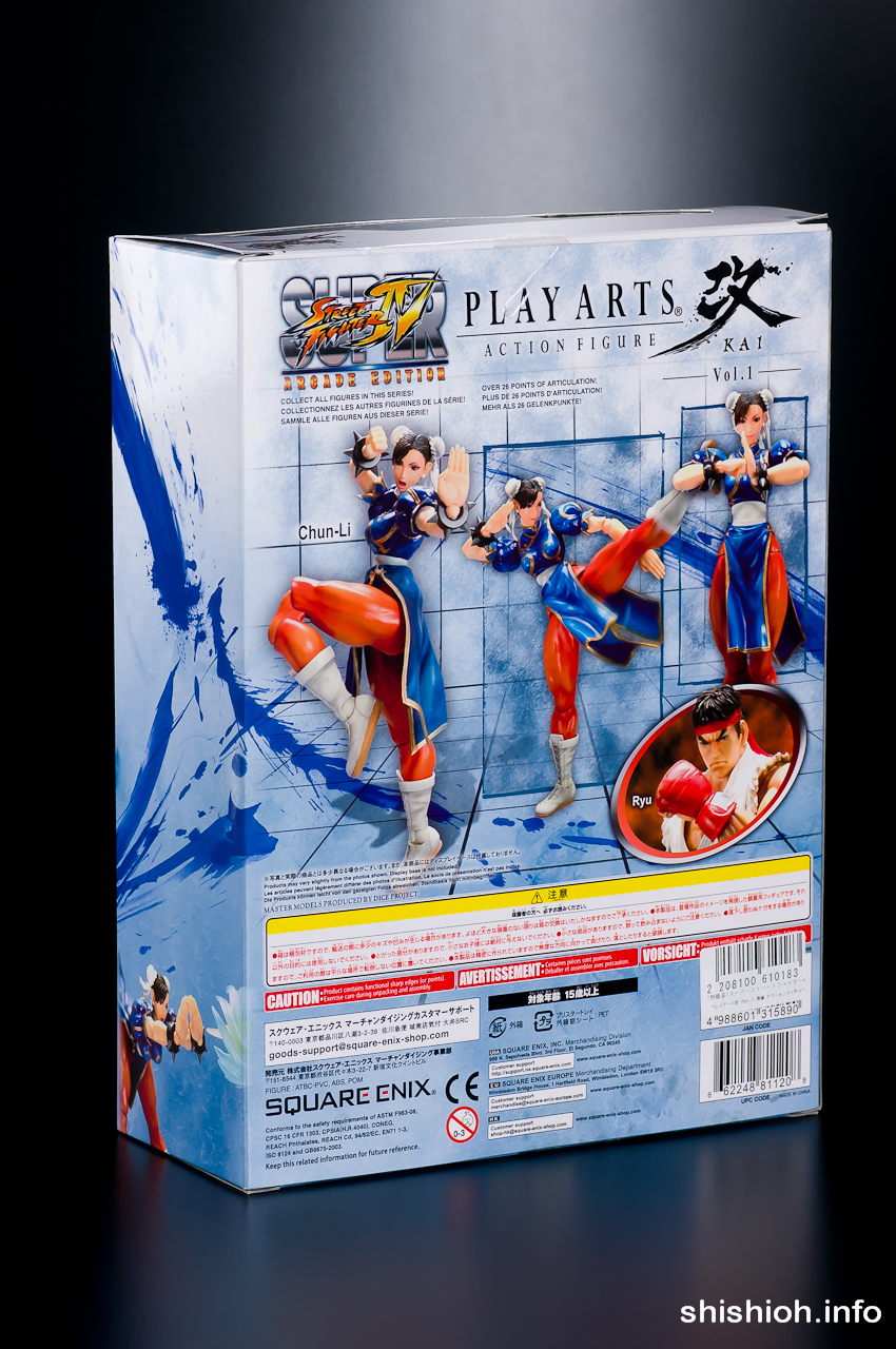 レビュー】 スクウェア・エニックス プレイアーツ改 Vol.1 春麗