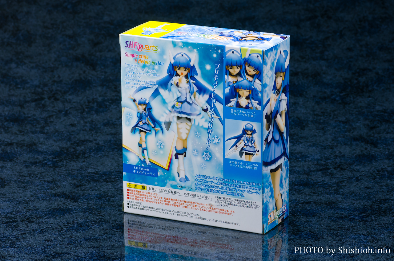 レビュー】 バンダイ 魂ウェブ商店S.H.Figuarts キュアビューティ