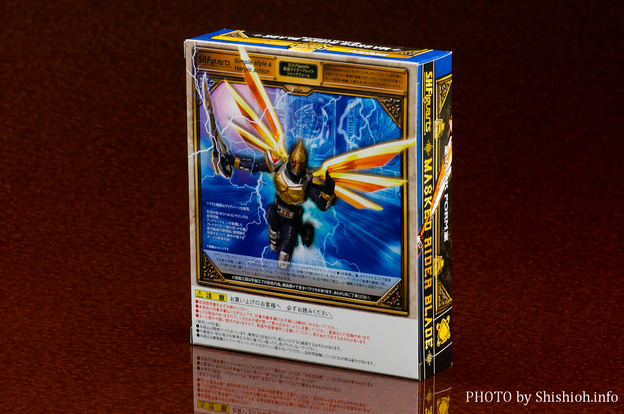 レビュー】 バンダイ 魂ウェブ商店 S.H.Figuarts 仮面ライダーブレイド