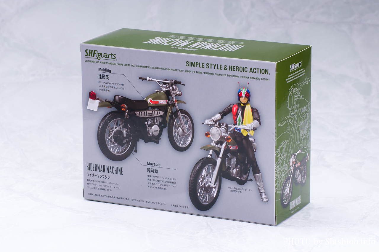 レビュー】 バンダイ 魂ウェブ商店 S.H.Figuarts ライダーマンマシン