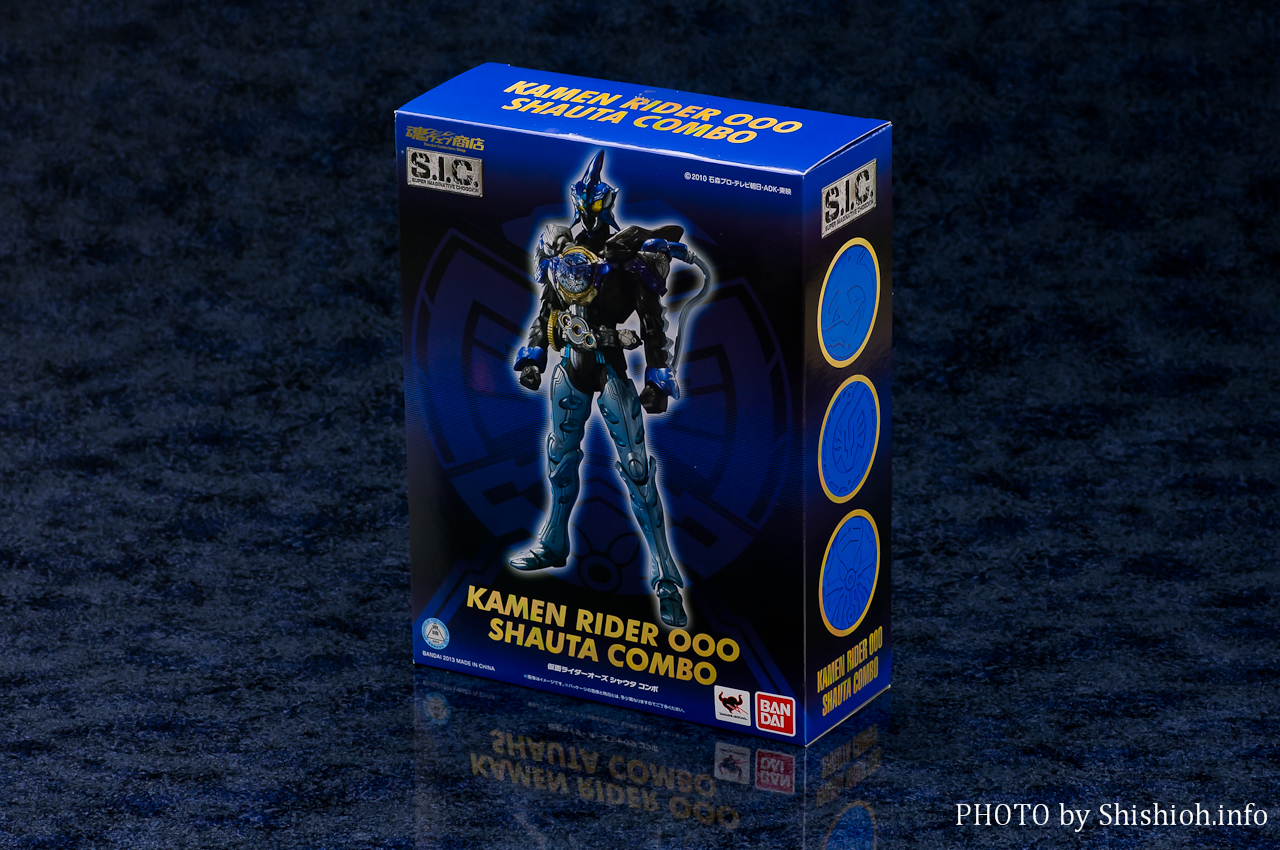 レビュー】 バンダイ 魂ウェブ商店 S.I.C. 仮面ライダーオーズ