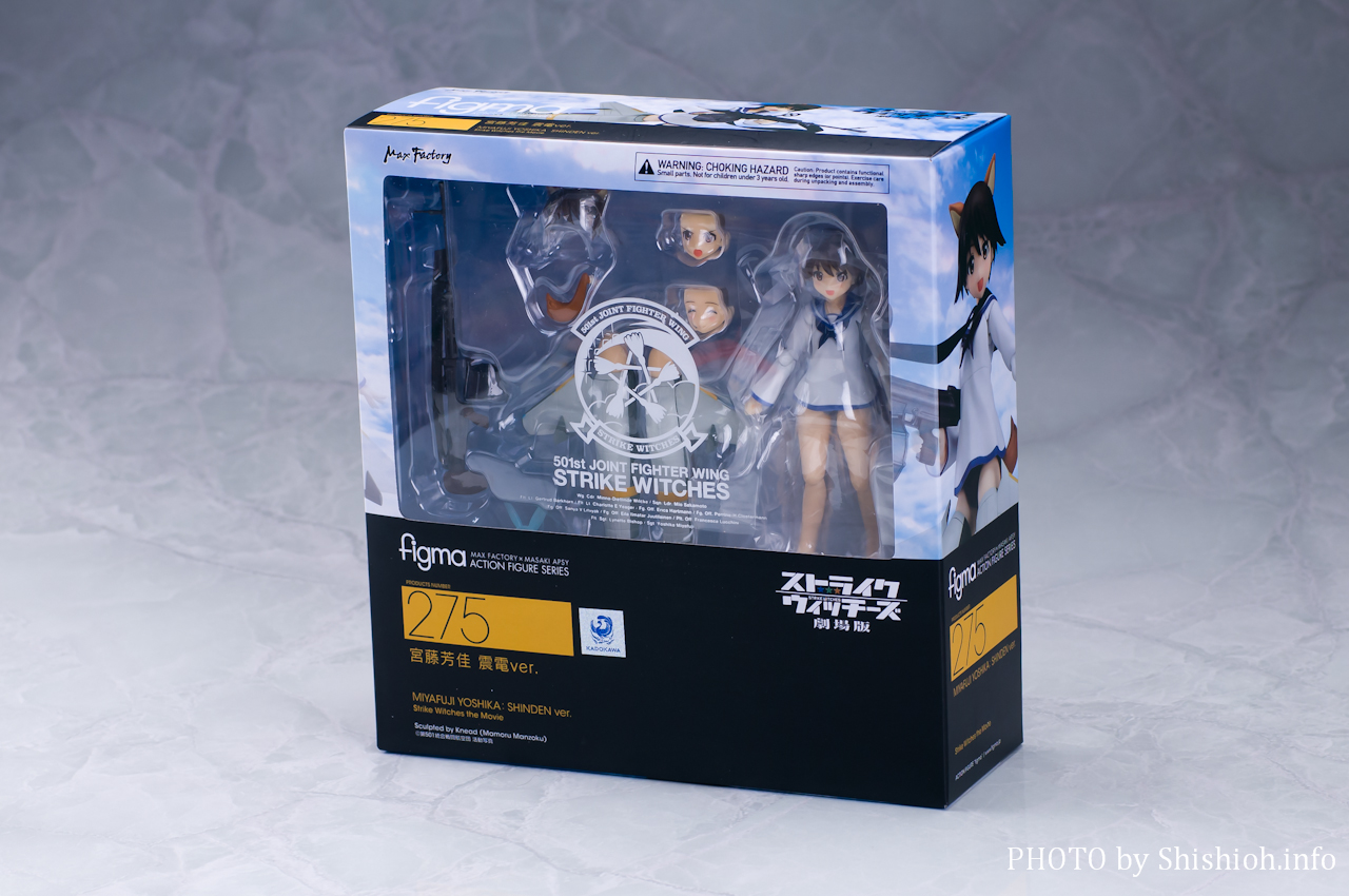 レビュー】 マックスファクトリー figma 275 宮藤芳佳 震電ver. [劇場