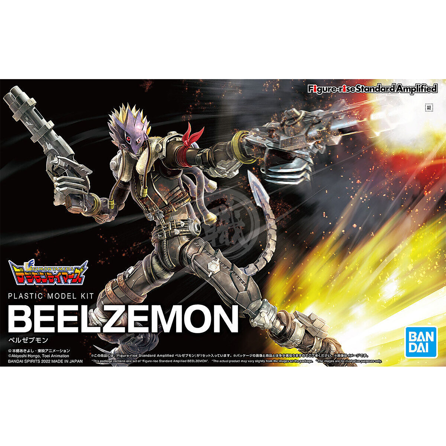 Figure-Rise Standard Amplified Beelzemon | ShokuninGunpla