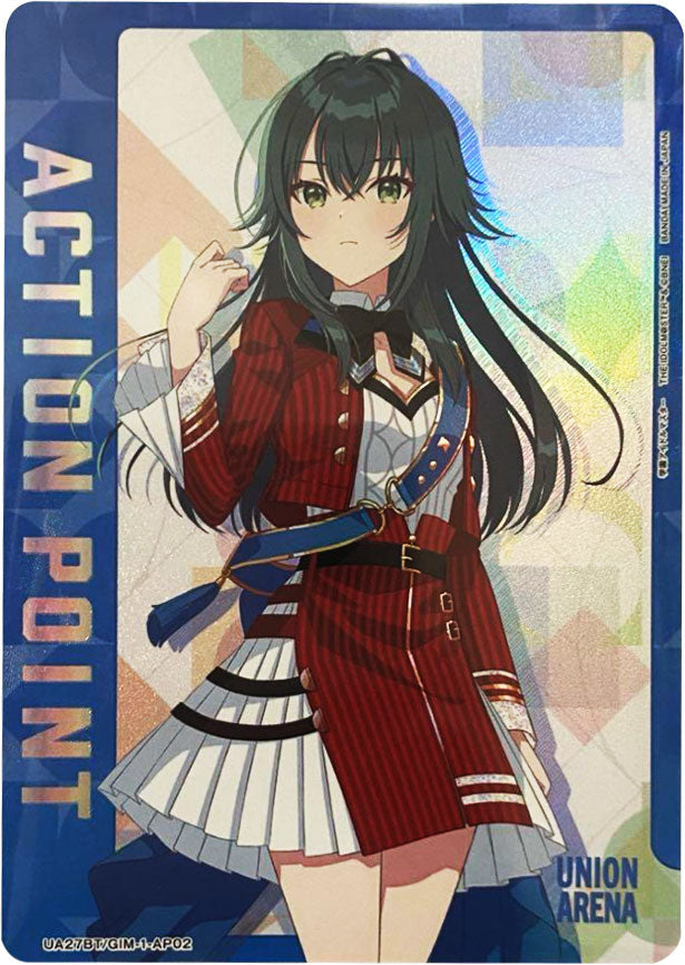 ユニオンアリーナ 月村手毬 ワンバトルカップ OBC プロモ【PSA10