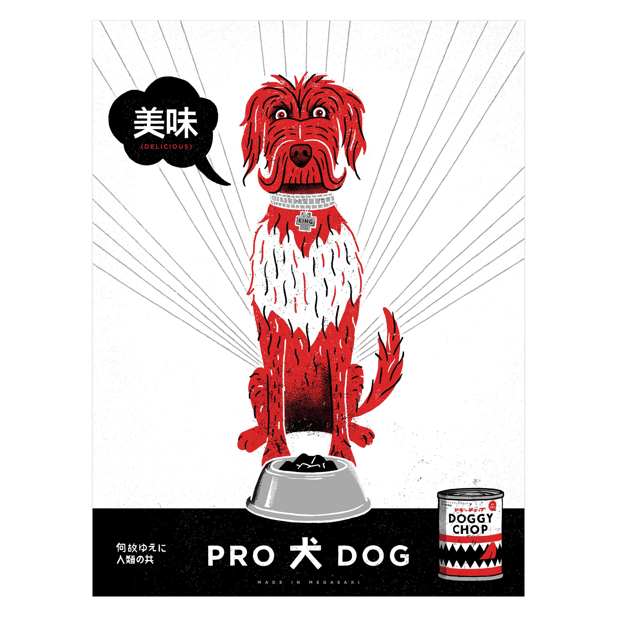Doggy Chop Art Print | Factory 43