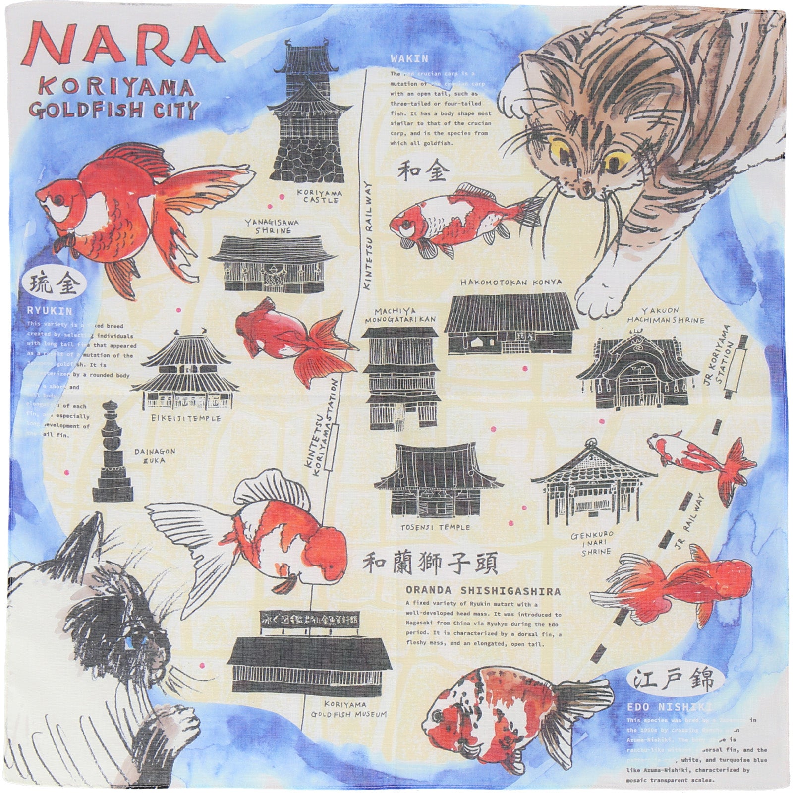 奈良 金魚 プリントハンカチ – INTERMODE KAWABE