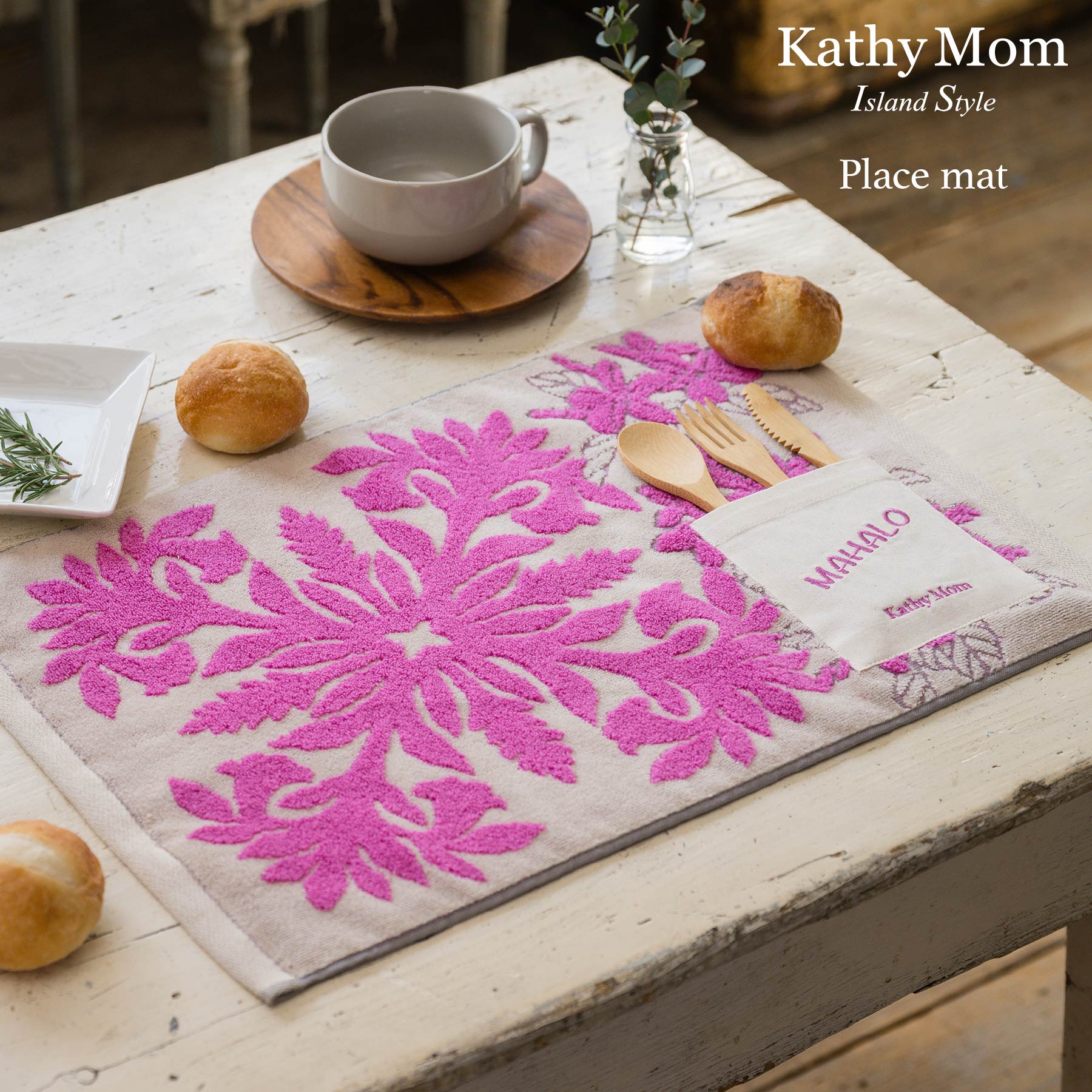 ランチョンマット ハウオリシリーズ #861e エンゼルストランペット