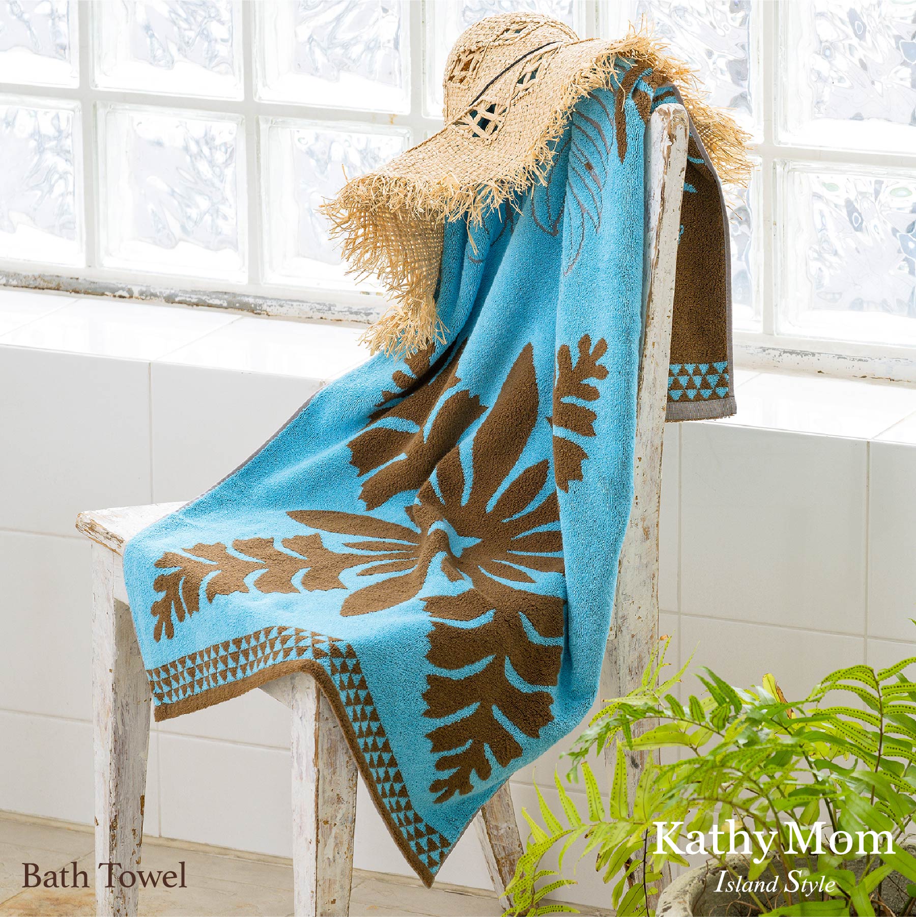 バスタオル ハワイアンキルト柄 メレオハナシリーズ #861c チューブ