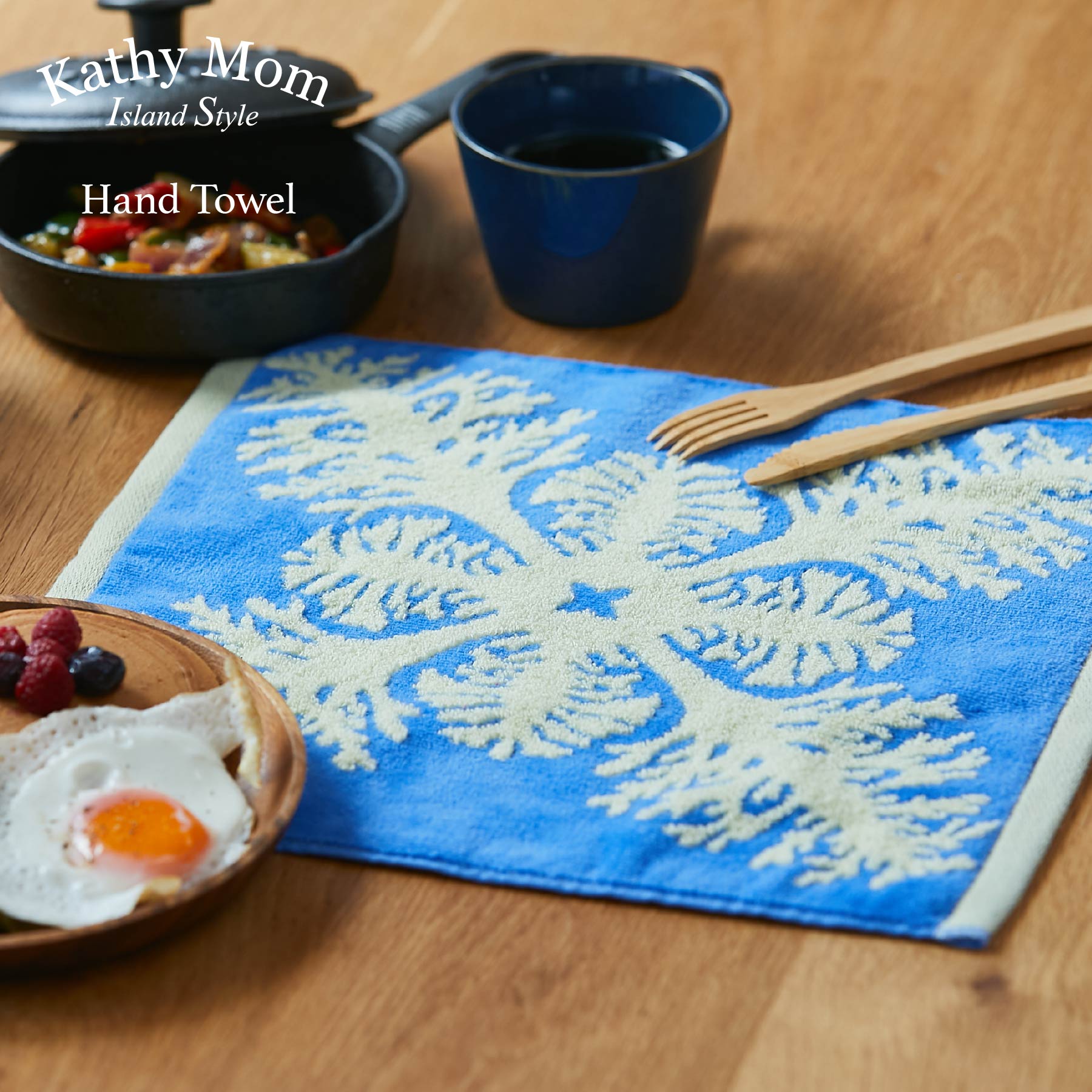 ハンドタオル ハワイアンキルト柄（ルアナシリーズ） モアナ ブルー
