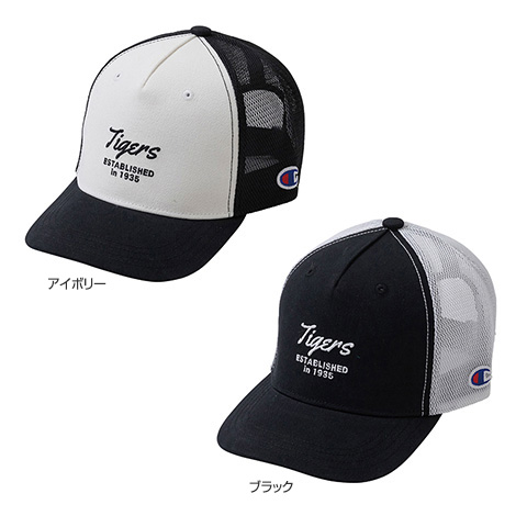 Champion トラッカーメッシュキャップ - 阪神タイガース公式オンライン