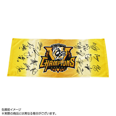 A_在庫】2025 JERA セ・リーグ優勝記念 選手サインフェイスタオル
