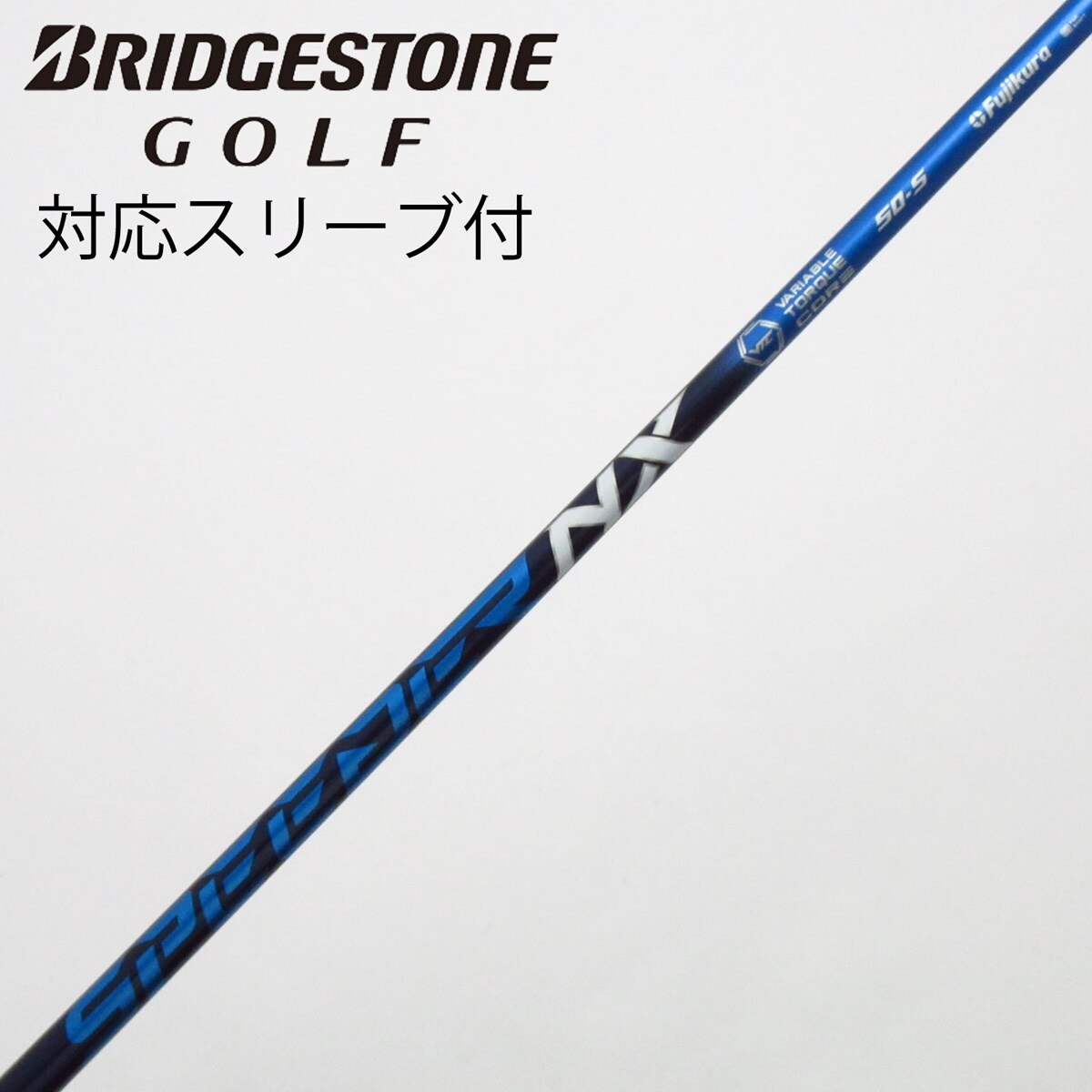 中古】Speeder NX ドライバー用_スリーブ付 Speeder NX 50 S C