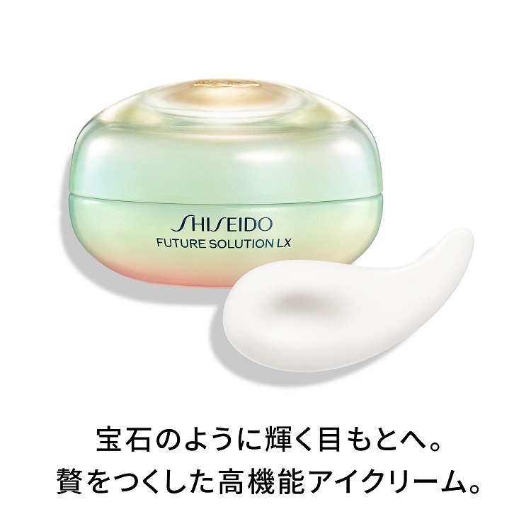 SHISEIDO フューチャーソリューション LX レジェンダリー