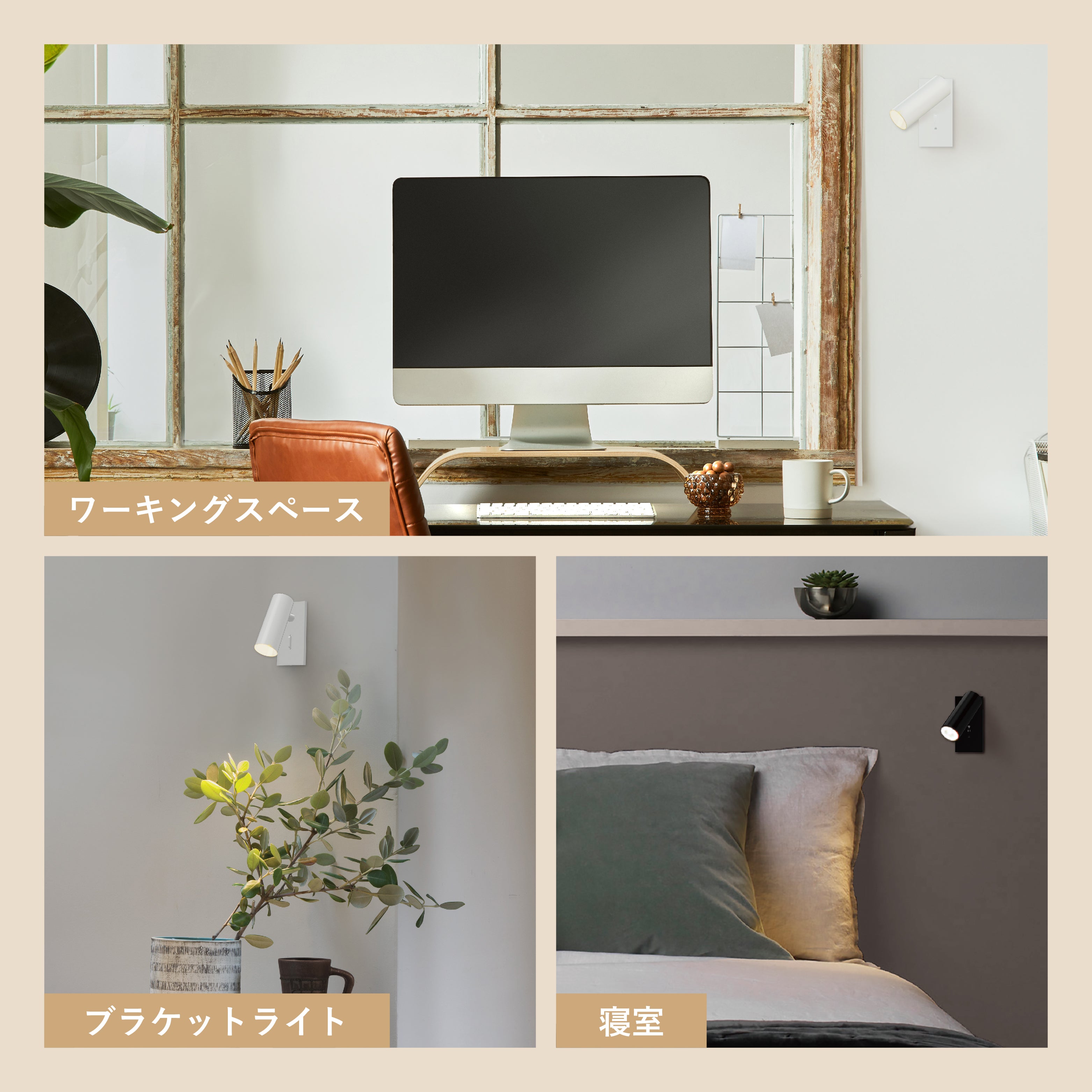 コンパクトリーディングライト 読書灯 MBK048 要施工 黒 白