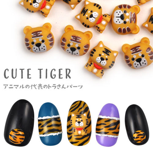 虎 寅 トラ メタルパーツ ネイルアート ネイルジュエリー ジェルネイル