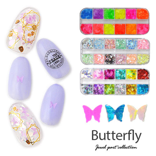 蝶々 ホログラム 12色セット ネイルアート デコ | ラメ ジェルネイル