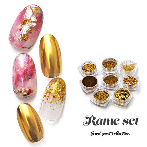 ラメ8色セット ゴールド ミラーパウダー ミックス パウダー ラメ