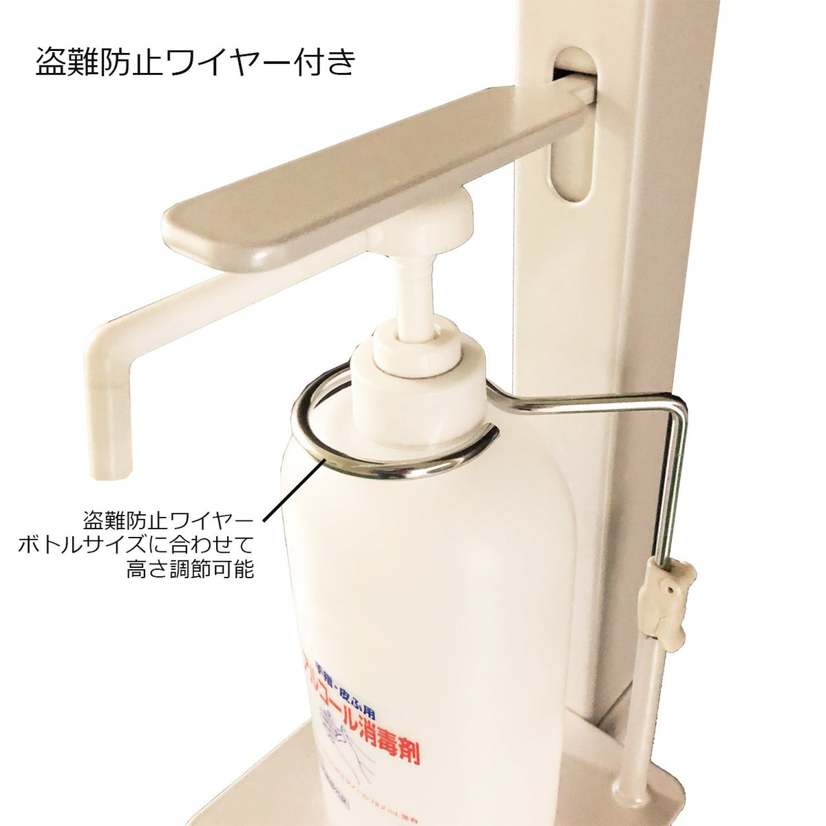 足踏み ペダル式 消毒液スタンド の通販｜売り場作りのNIKKEN