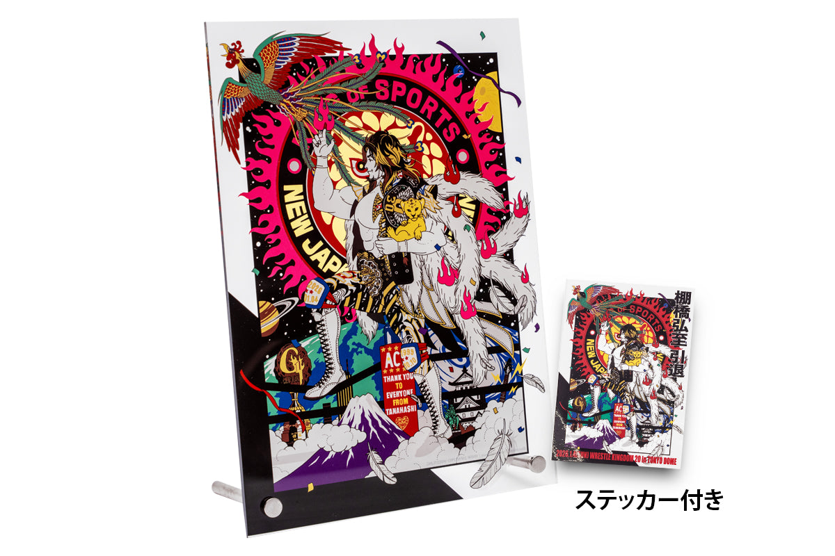 WK20 棚橋弘至×中村佑介 A5アクリルパネル(ステッカー1枚付)