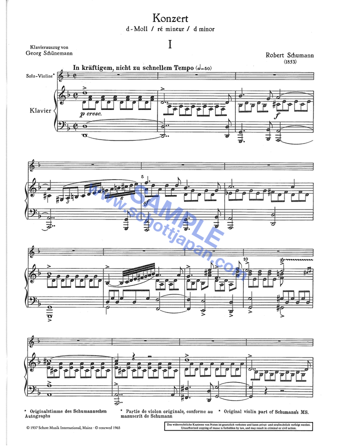 ヴァイオリン協奏曲 ニ短調／ロベルト・シューマン／SW 1088