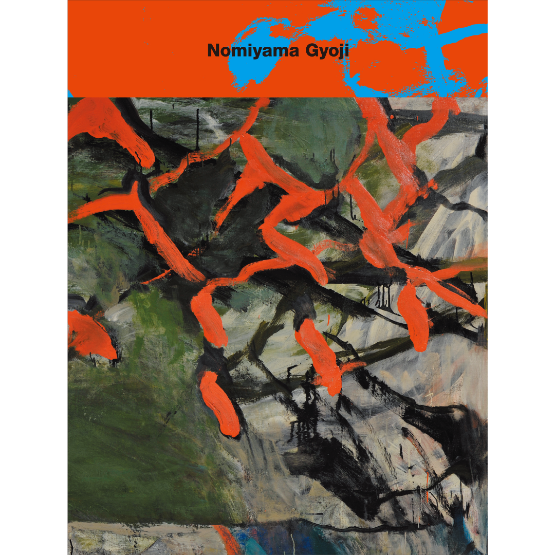 978-4-86152-824-8_1200x1200.