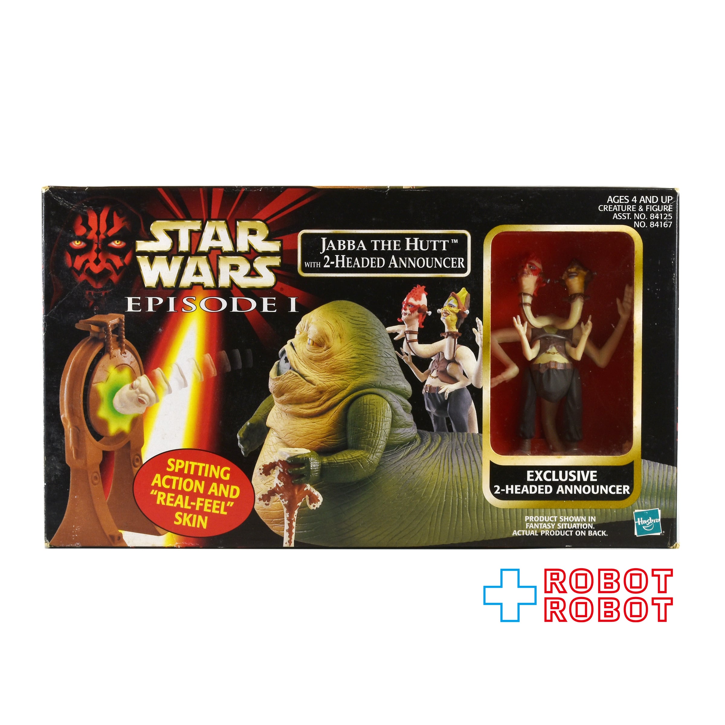 スター・ウォーズ エピソード1 クリーチャーズ ジャバ・ザ・ハット