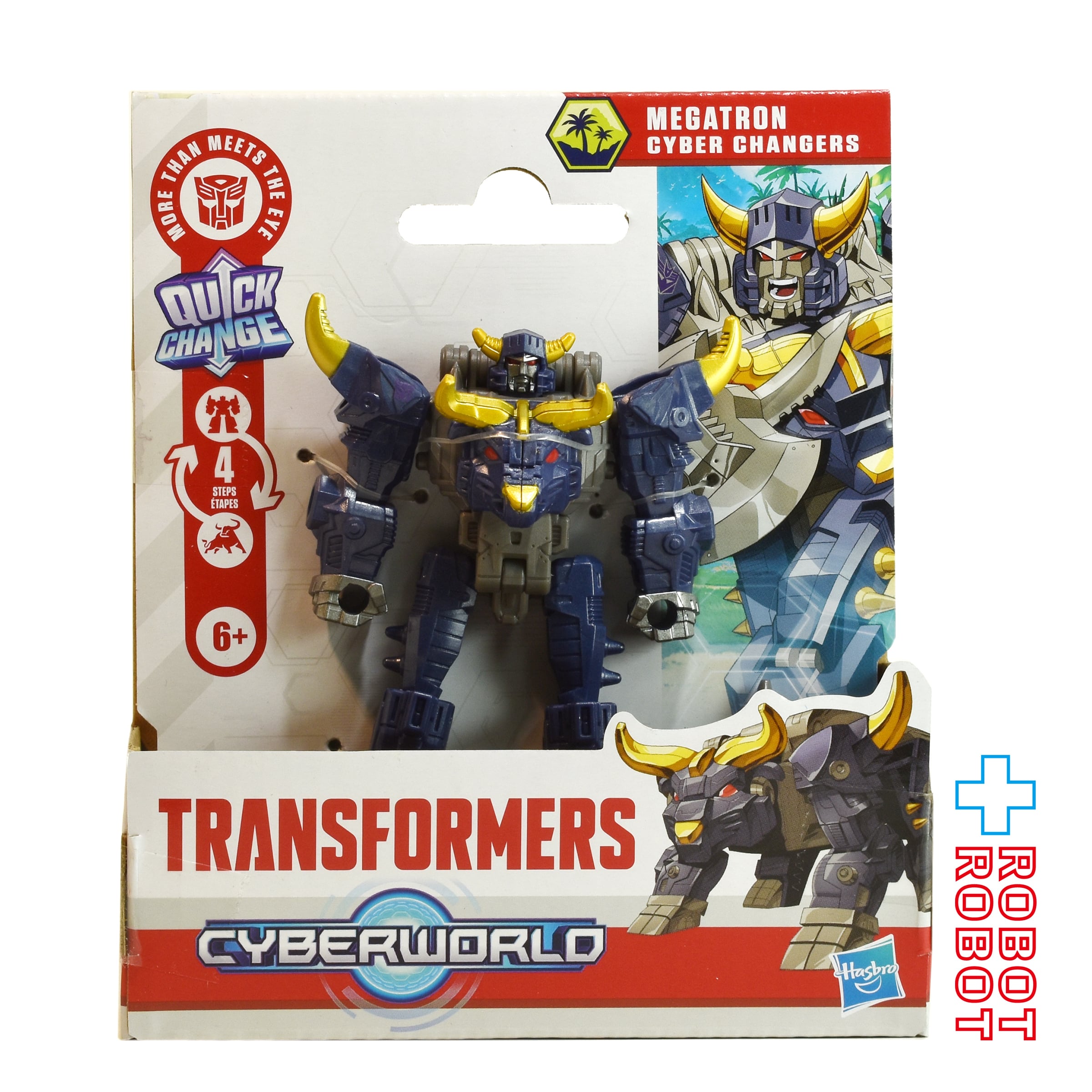 ⚫️トランスフォーマー サイバーワールド メガトロン サイバー