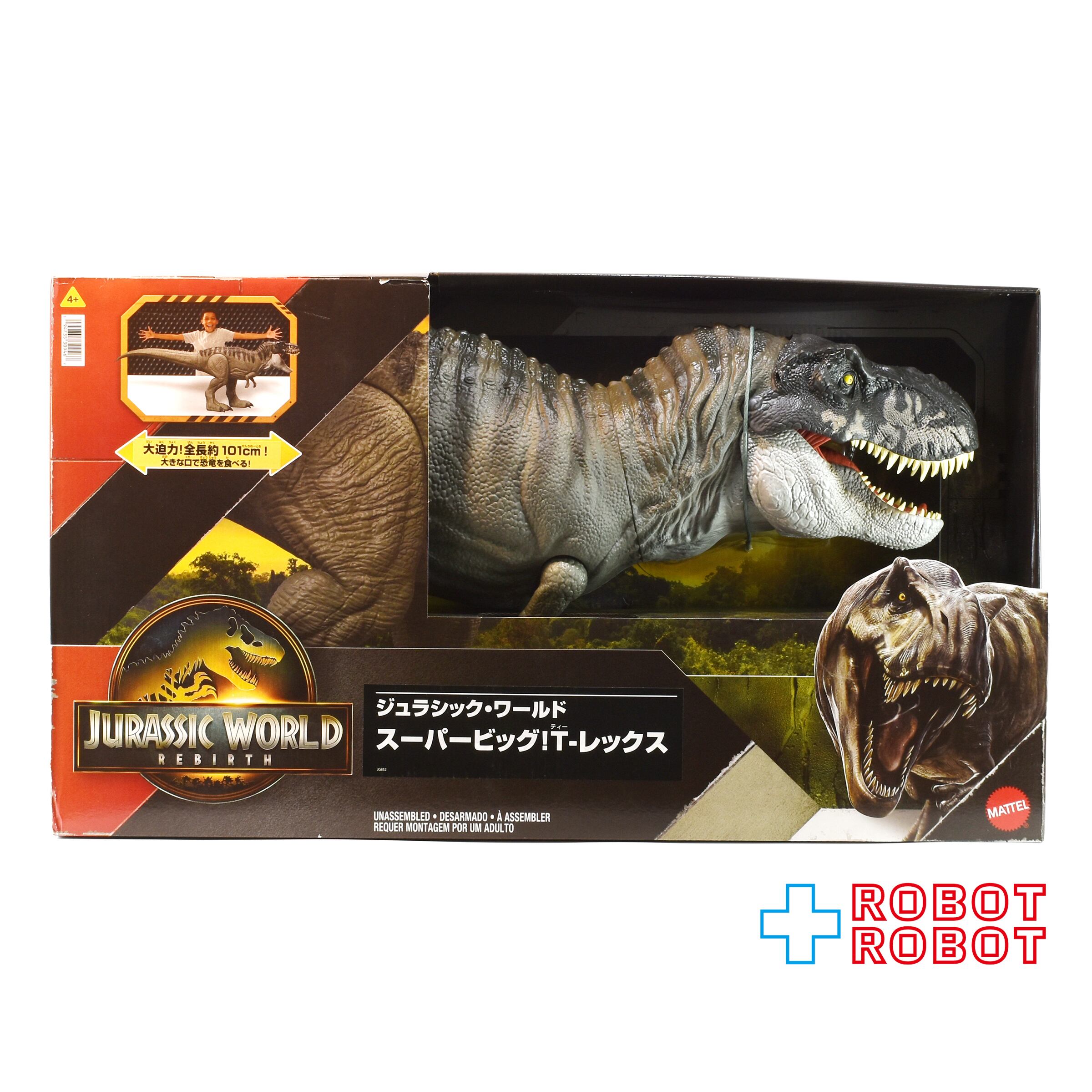 マテル ジュラシック・ワールド / 復活の大地 スーパービッグ! T