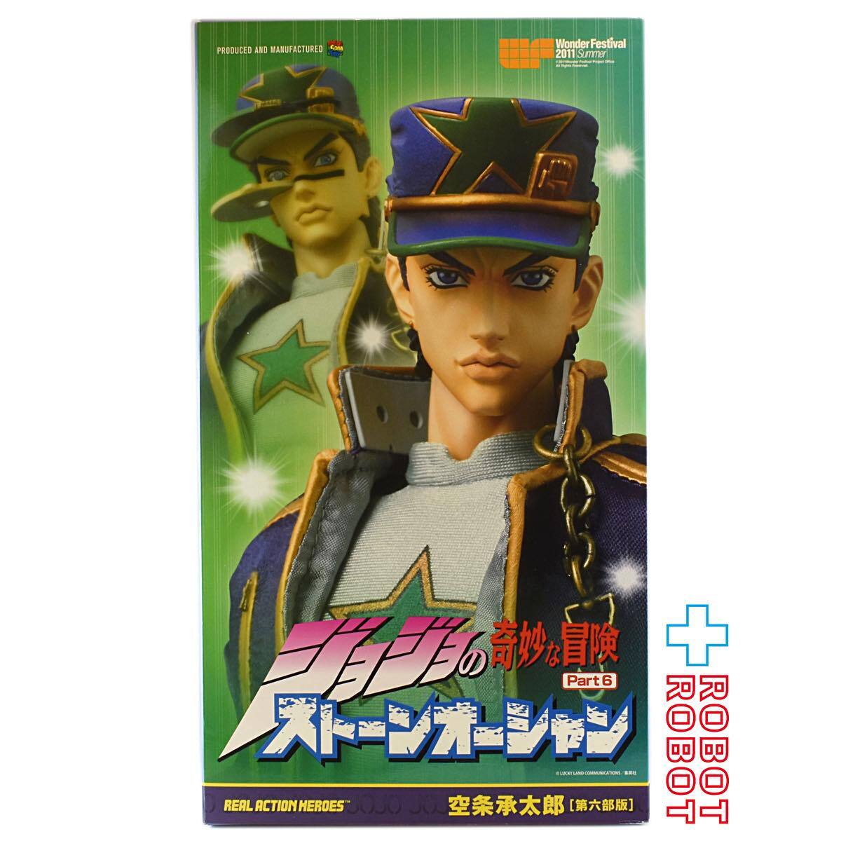 ○メディコムトイ ワンフェス2011夏限定 ジョジョの奇妙な冒険