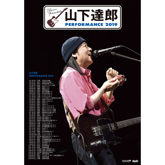 山下達郎 PERFORMANCE 2019 ポスター – 山下達郎 ONLINE SHOP