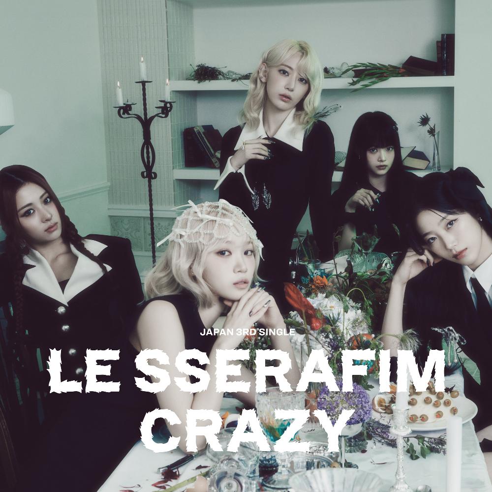 LE SSERAFIM - CRAZY (Limited Edition B) CD + Book - uDiscover Music